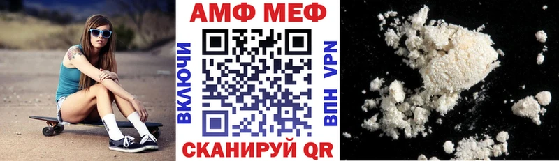 как найти   Феодосия  Amphetamine 97% 