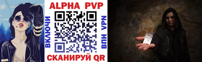 наркота  Феодосия  Alpha-PVP СК 