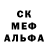 Амфетамин VHQ West Westov