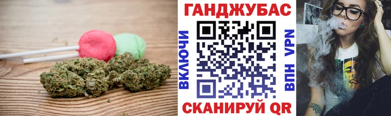 Cannafood марихуана Феодосия