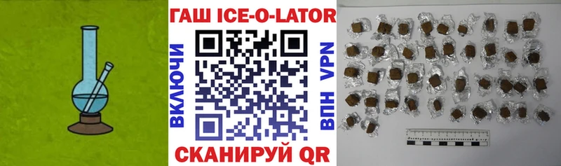OMG зеркало  Феодосия  ГАШИШ Ice-O-Lator 