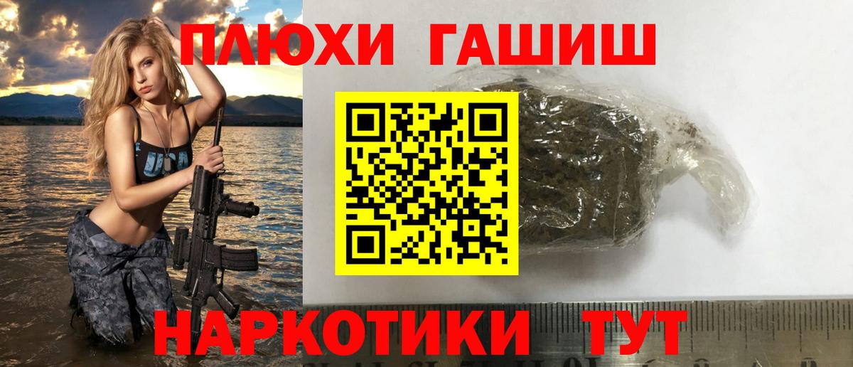 ГАШИШ индика сатива Феодосия