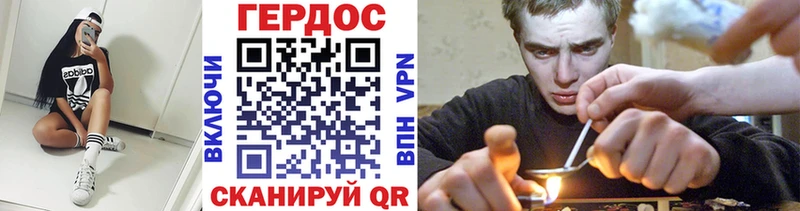 Героин афганец  Феодосия 
