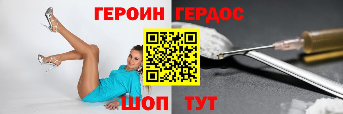 NBOMe  Cocaine  Меф кристаллы  APVP СК   Вход с VPN  Гашиш  Феодосия  Каннабис 