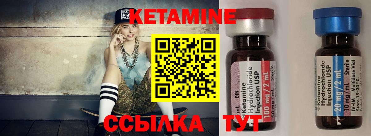 КЕТАМИН VHQ  КЕТАМИН VHQ  Феодосия  Вход с VPN 
