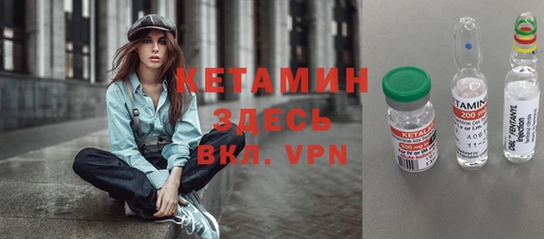 мет Каменск-Шахтинский