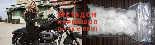 синтетический гашиш Каменка