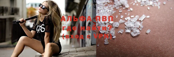 синтетический гашиш Каменка