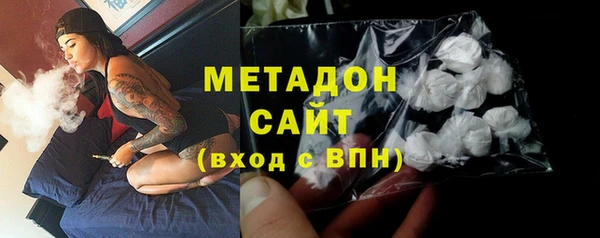 мет Каменск-Шахтинский