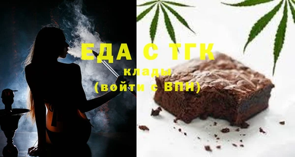 альфа пвп Каменногорск