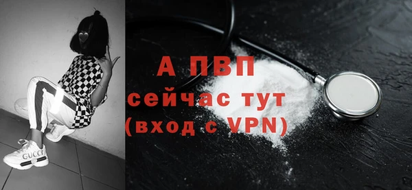 мет Каменск-Шахтинский