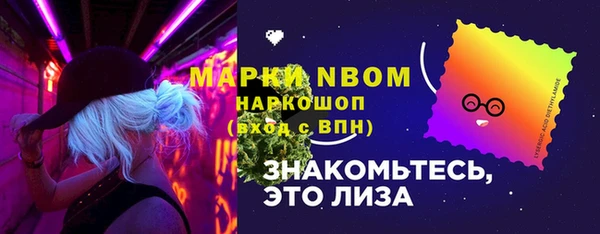 мет Каменск-Шахтинский