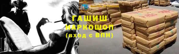 синтетический гашиш Каменка