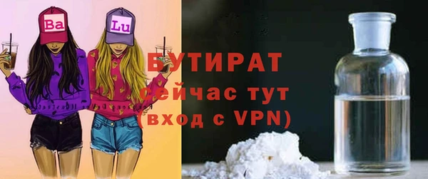 синтетический гашиш Каменка