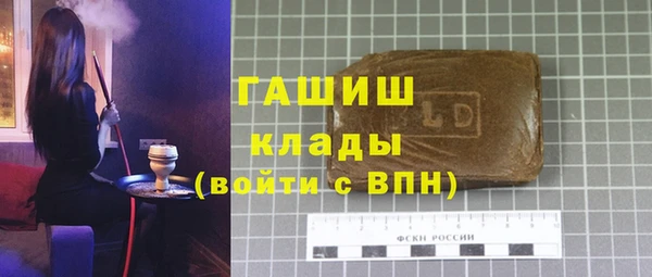 мет Каменск-Шахтинский