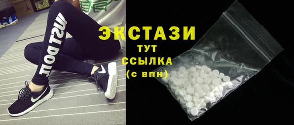 альфа пвп Каменногорск
