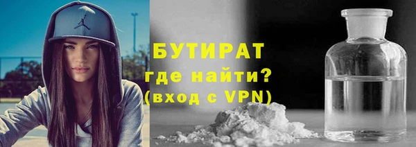 мет Каменск-Шахтинский