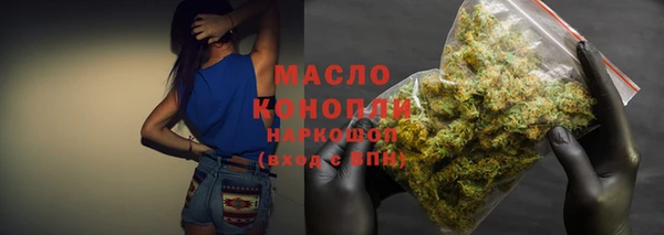 синтетический гашиш Каменка