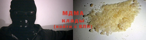 мет Каменск-Шахтинский