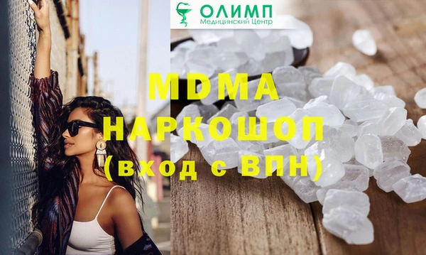 альфа пвп Каменногорск