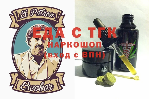 альфа пвп Каменногорск