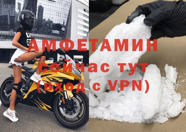 альфа пвп Каменногорск
