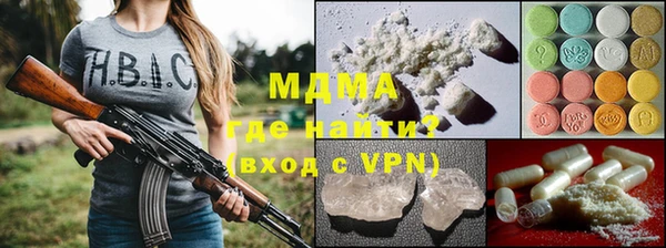 синтетический гашиш Каменка