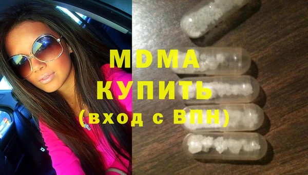 альфа пвп Каменногорск