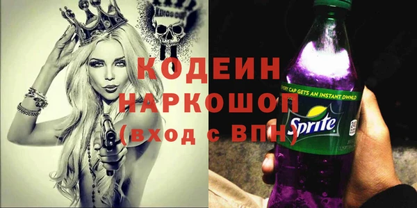 синтетический гашиш Каменка