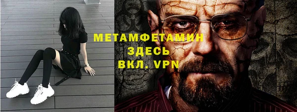 мет Каменск-Шахтинский