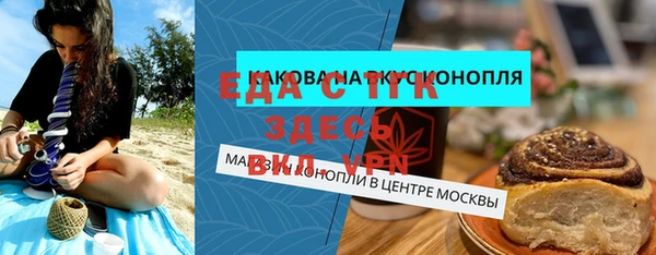 синтетический гашиш Каменка