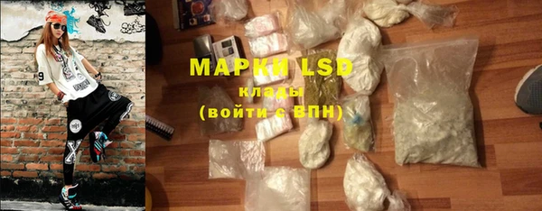 мет Каменск-Шахтинский