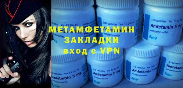 синтетический гашиш Каменка