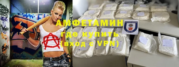 альфа пвп Каменногорск