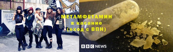 мет Каменск-Шахтинский