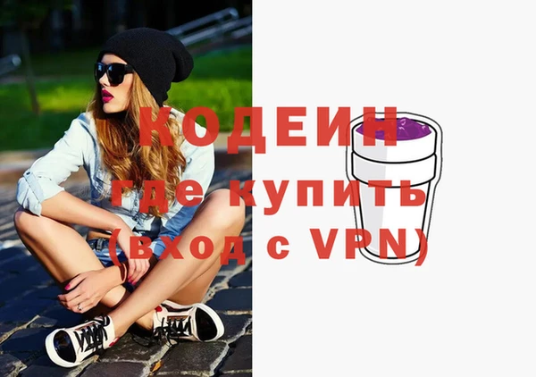 мет Каменск-Шахтинский