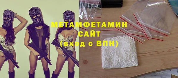 альфа пвп Каменногорск