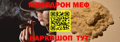 mix Камышлов