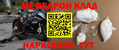 mix Камышлов