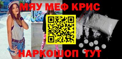 мдма Канаш