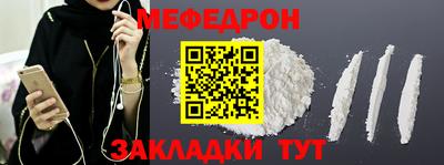 мдма Канаш