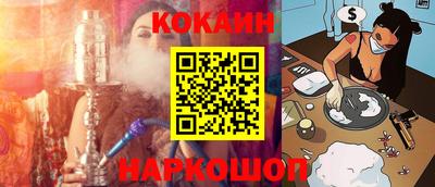 мдма Канаш
