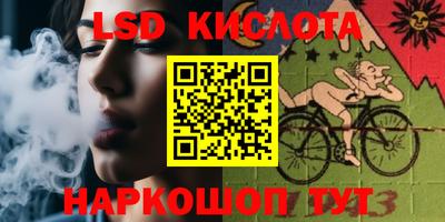 мдма Канаш