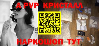 мдма Канаш