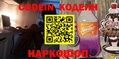 мяу мяу мука Кандалакша