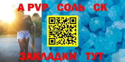 мдма Канаш