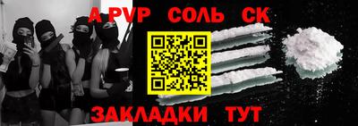 мдма Канаш