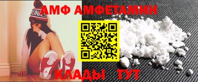 мдма Канаш