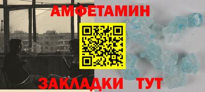mix Камышлов