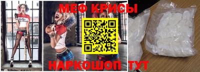мдма Канаш